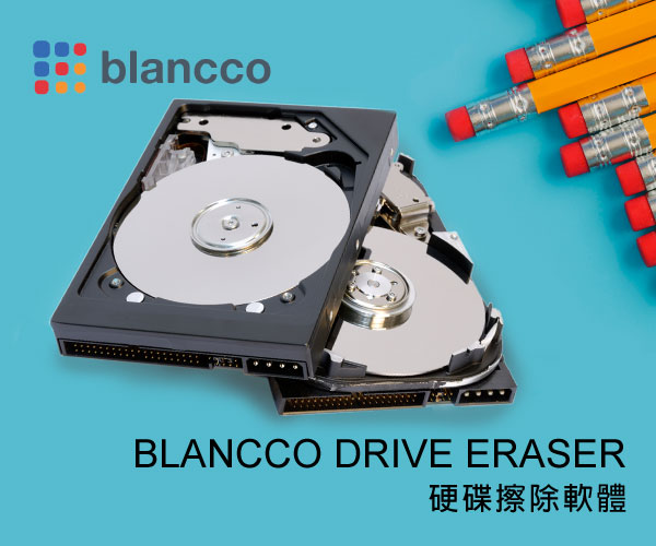 Blancco best sale drive eraser